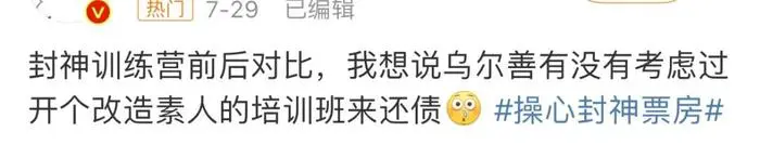 职业篮球运动员的心理调节技巧_2